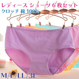 楽天市場 ショーツ 綿100 レディースの通販