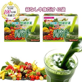 HIKARI フルーツ 青汁 3g×40袋 82種類の野菜酵素 箱なし