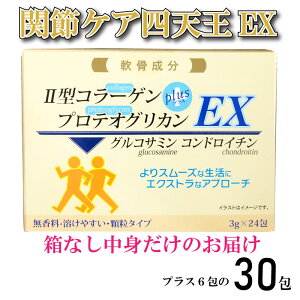 II^R[Q veIOJ ORT~ RhC` 3gx30 Ȃ