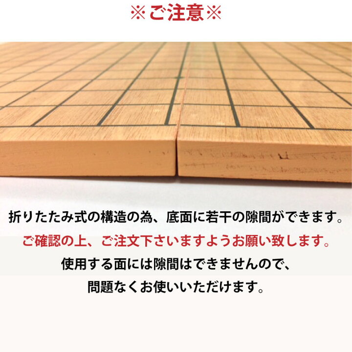 楽天市場】将棋セット 木製 将棋盤 プラスチック駒付き 折りたたみ式 
