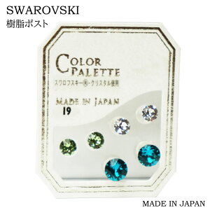 y[֑z |Xg sAX  Zbg swarovski XtXL[ ꗱsAX sAX AM[ΉsAX AM[t[sAX AM[Ή X ꗱ 5mm 4