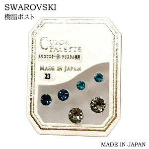 |Xg sAX XtXL[ ꗱ 3Zbg PA23 lR|X AM[Ή   AM[ 5mmA4mmA3mm Zbg