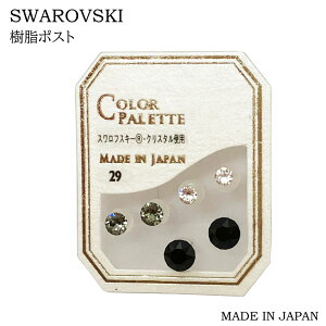 |Xg sAX XtXL[ ꗱ 3Zbg PA29