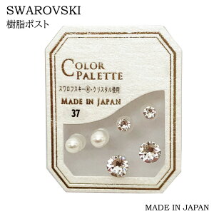 |Xg sAX XtXL[ ꗱ 3Zbg PA37 lR|X AM[Ή   AM[ 5mmA4mmA3mm Zbg