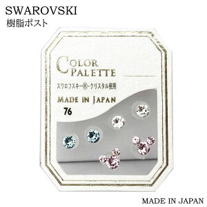 |Xg sAX XtXL[ ꗱ 3Zbg PA76