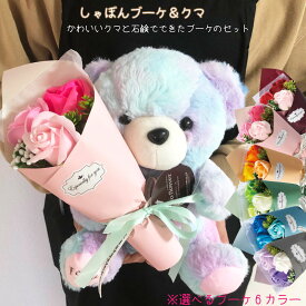楽天市場 出産祝い 男の子 花 ガーデン Diy の通販