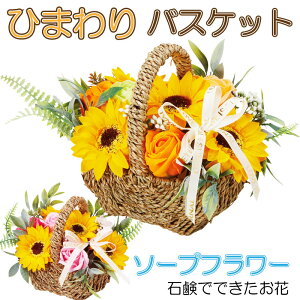 花束 バスケット 造花 アーティフィシャルフラワーの人気商品 通販 価格比較 価格 Com