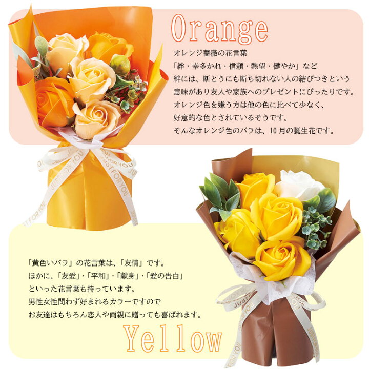 ひまわり バスケット カゴ シャボンフラワー 枯れないお花 ヒマワリ 花束 プレゼント 向日葵 ソープフラワー アレンジ