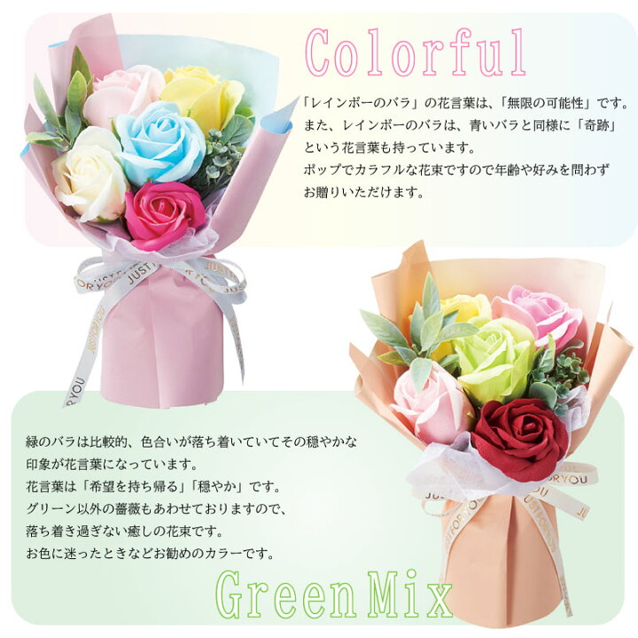楽天市場 ソープフラワー ミニ ブーケ シャボン ブーケ 花束 5輪 枯れないお花 自立 アレンジ プレゼント 誕生日 記念日 女性 男性 妻 夫 結婚祝い 退職祝い お見舞い 送別会 発表会 花 おしゃれ 石鹸素材 Gracious