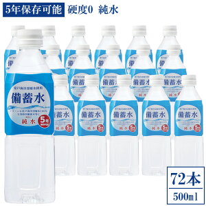 ˊCm[wgp dx0  ~ 500ml 72{
