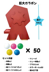 y@ll菤izK| J[{[t CxgLbg ILbg ꑣi ̔i ei mxeB ii