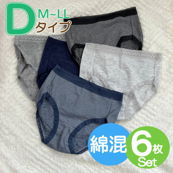 楽天市場】ショーツ スタンダード M L LL 3L 4L5L 綿 100％ 6枚、5枚 