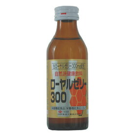 ローヤルゼリー300×50本　【日興薬品】栄養機能食品