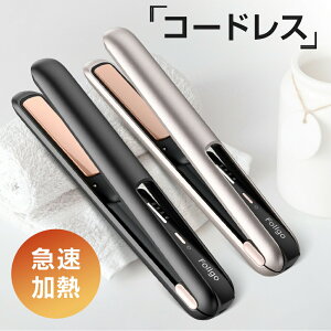 �y���Ԍ��聚P5�{�z�w�A�A�C���� �X�g���[�g & �J�[�� �R�[�h���X �~�j 2way USB�[�d�� �y�� �X�g���[�g�A�C���� �O�� 160�`200�x�ݒ�\ ����OFF �j�����p ���s/�o��/�ʋΗp ���[ �v�� �|�[�`�t