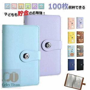 P[X  ƌvǗ t@C  ǗP[X D   100[\ 9color t@C oC_[ 