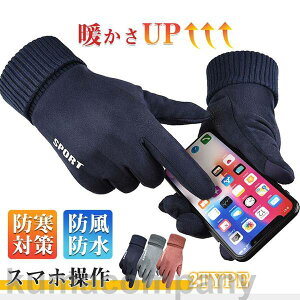 Ԃ O[u Y fB[X t[X ~ g h jOp ~ Ɨp St oCN ] AEghA