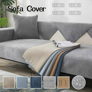 `Jo[ ւJo[ \t@[ی lGKp h~  sofa rO ~ L΍ _CjO TCYʔ V