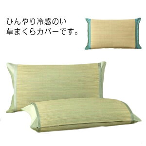 薍  v ЂQ ܂Jo[   ėp C a Jo[ Mtg 45×70cm L  ⊴ Rf