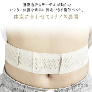 �����z�����x���g �ی�e�[�v �������̓x���g �������̓J�e�[�e�� G�`���[�u�z���_�[ �h�{�`���[�u�z���_�[ �������͈�Ãx���g