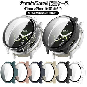 Garmin Venu4 �P�[�X �J�o�[ ��̌^ �����K���X�t�B������ �ϏՌ� �S�ʕی� �ی�P�[�X �����ߗ� �w��h�~ ��� �ی�J�o�[ ���h�~