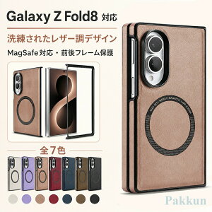 Galaxy Z Fold8 �P�[�X ���C�h�܂肽���� ���� �܂��� SC-57G SCG41 SM-F971 MagSafe�Ή� �M�����N�V�[ �t�H�[���h8 �J�o�[ �� �X�}�z�P�[�X �V���v��