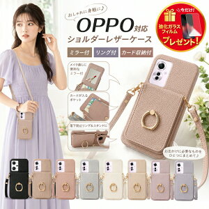 �����K���X�t�B�����t���~���[�t�� �X�}�z�P�[�X �V�����_�[ �^�C�v OPPO Reno 13 A �P�[�X ���킢�� A79 A3 A5 5G Reno11A �J�o Reno7A Reno9A