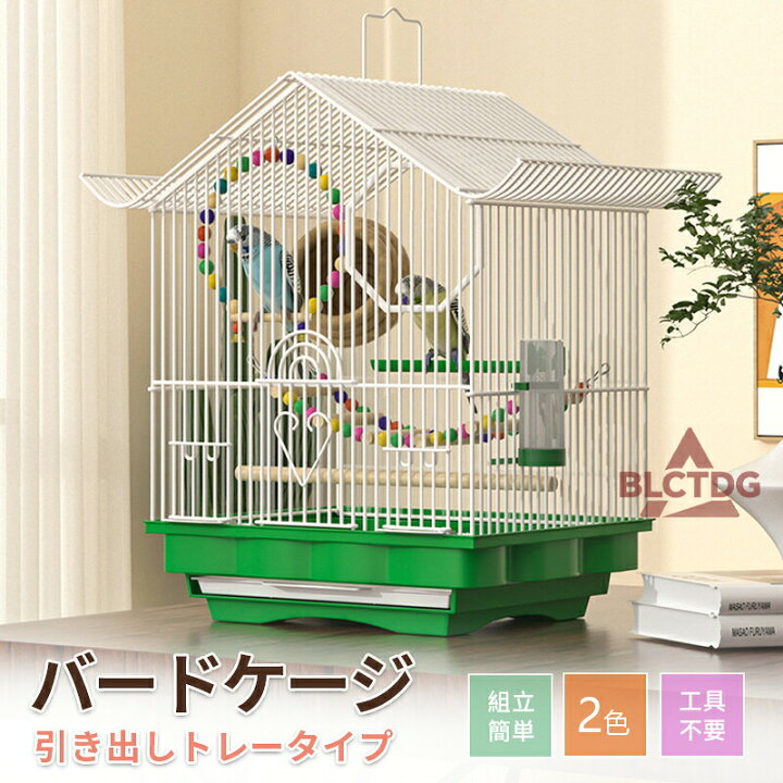 楽天市場】鳥かご 鳥籠 大型 おしゃれ 鳥 ケージ 多頭飼い 大きい 多頭 