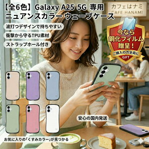 Galaxy A25 5G �P�[�X GALAXY �J�o�[ �ϏՌ� galaxy a25 �P ���� 5g
