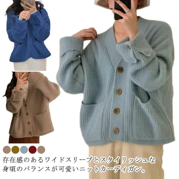 楽天市場】感覚 ワイドスリーブ トップス レディース ゆるっとカーデ 