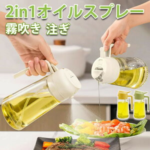 �I�C���X�v���[ 2way �����p �L�b�`�� �m���t���C���[ ������ �X�v���[�{�g�� �ɍ׃~�X�g �X�v���[�e�� 550ml �~�X�g�X�v���[ �I�C���{�g�� �t���ꂵ�Ȃ� ������ �����J��