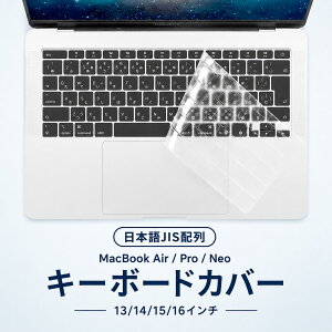 �L�[�{�[�h�J�o�[ MacBook Neo Air Pro �Ή� 13�C���` 15�C���` 14�C���` 16�C���` �L�[�{�[�h�ی�J�o�[ �����^ �N���A ���� TPU �h�� �h�o �G�A �}�b�N�u�b�N �É�