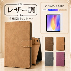 iPad �P�[�X �t�B�����t�� �K���X�t�B�����t�� A16 ��11���� ��10���� ��9���� ��8���� ��7���� ��6���� ��5���� 11�C���` Pro Air M2 M3 Air4 Air5 M4