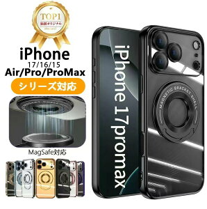 iPhone17 �P�[�X �����O �X�^���h�@�\�t�� ProMax iPhone 17 Pro �w�ʃJ�o�[ MagSafe�Ή� ���y�� ������� �v��