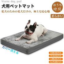 楽天市場】ペットケアマット 体圧分散マットの通販