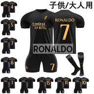 サッカー ユニフォーム上下セット 2324レアル マドリッド 10モドリッチ7ヴィニー Cロ サッカーウェア サ…