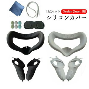 OculusQuest2 �p �V���R���J�o�[ �t�F�C�X�J�o�[�p�b�h Oculus Quest 2�Ή� OculusQuest2�p VR�A�C�E�F�A�p �P�[�X �J�o�[ �����Y�J�o�[