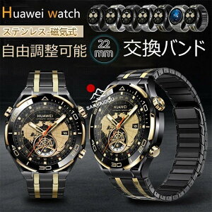 Huawei watch GT6 Pro �o���h �x���g HUAWEI WATCH GT 6 �����o���h �X�e�����X�� �t�@�[�E�F�C �E�H�b�` �ʋC�� �ϋv�� �ւ��x���h�y��