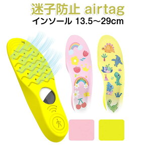 Airtag�B����C���\�[�� airtag �C gps �C���\�[�� ����� �q�� �F�m�� �C�ɓ���� 13.5cm�`29cm �p�j ���q�΍� �G�A�^�O�P�[�X �ǐ� �q�ǂ��p �z�� ���~�� �J�b�g�t���[