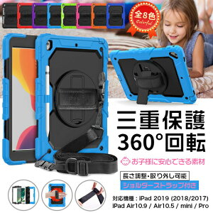 ipad A16 11���� �P�[�X �y�����[ �A�C�p�b�h ��10 9���� �J�o�[ iPadair M3 air2 ��5 4���� mini7 6 A17 Pro 11�C���` �J���C�C �ϏՌ� �^�u���b�g