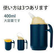 【期間限定★P5倍】高齢者用漏れ防止カップ 安全な飲み物カップ | 飲み物用こぼれ防止マグ 日常使用に適…