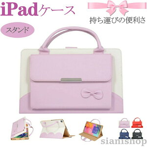 ipad�P�[�X iPad pro13�P�[�X ��10���� ��11����Pro�������P�[�X mini7 mini6 ipadair11�C���`���ꂢ�P�[�Xair6 air5 air4 pro11 10.5