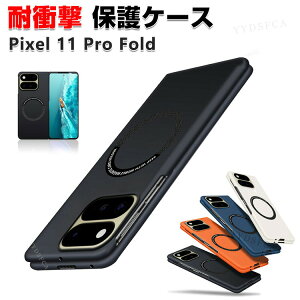 Google Pixel 11 Pro Fold �P�[�X �ϏՌ� �J�o�[ �܂肽���ݎ� PC�f�� �}�b�g ���C�����X�[�d �Ή� �����h�~ �����h�~ �l�C �������� �s�N�Z��11�v �O�[�O�� �������