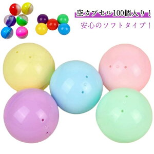 100�Z�b�g �K�`���K�`�� �J�v�Z�� 28mm 32mm 45mm 50mm ��J�v�Z�� ���� �������� �K�`���K�`���p �C�x���g �i�i �q���� �ߋ� ��������G�� �K�`���|�� ���Ղ�