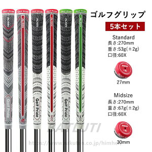�S���t�O���b�v �S���t 5�{�Z�b�g ���o�[ 60X MCC ����~�� �O���b�v �X�^���_�[�h �~�b�h�T�C�Y �݊� 5�{ ����