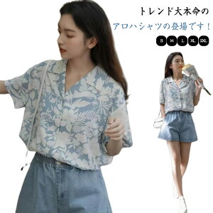 作業服 アロハシャツ おしゃれ」の人気商品一覧・価格比較 - 価格.com