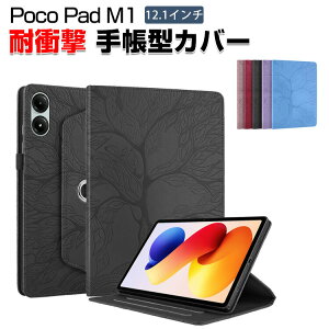 Xiaomi Poco Pad M1 �J�o�[ �ϏՌ� �蒠�^�P�[�X 12.1�C���` �^ �V���I�~ POCO �p�b�h �u�b�N�^ �����₷�� �֗� �l�C 360�x��]�ł��܂� �X�^���h�@�\