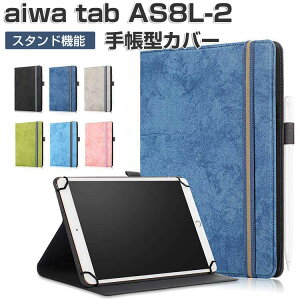 aiwa tab AS8L-2 JA5-TBA0804 �P�[�X �ϏՌ� �J�o�[ �蒠�^ PU���U�[ ������� CASE �����₷�� �X�^���h�@�\ �e�͐��x���g ������������ ���������� �X�Ɉ��S�ł���