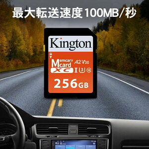 1�N�ۏ� SD�J�[�h �������[�J�[�h �e��256GB UHS-I U3 A2 V30 Class10 SDXC�J�[�h �ő�Ǎ����x100M �t��HD 256�M�K �R�X�p���Q ���ϋv sd�J�[�h