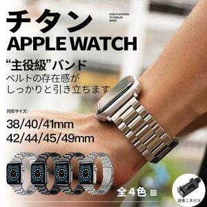 Apple Watch10 11�o���h �`�^�� �x���g �A�b�v���E�H�b�` SE Ultra 2�o���h38mm 40mm 41mm 42mm 44mm 45mm 49mm�Ή� Ap ���f�B�[�X �����Y