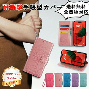 AQUOS wish 5 �X�}�z�P�[�X �蒠�J�o�[ �����[ ���U�[ Wish 3 SH-53D A302SH SH-M25 �V���[�v Aquos 2 SH 4 �A�N�I�X